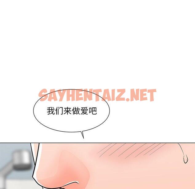 查看漫画儿子的乐园 - 第3话 - tymanga.com中的633289图片