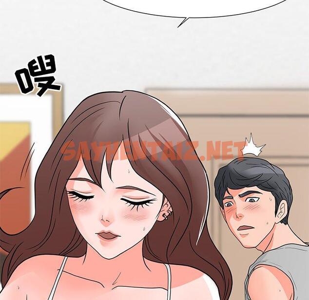 查看漫画儿子的乐园 - 第3话 - tymanga.com中的633338图片