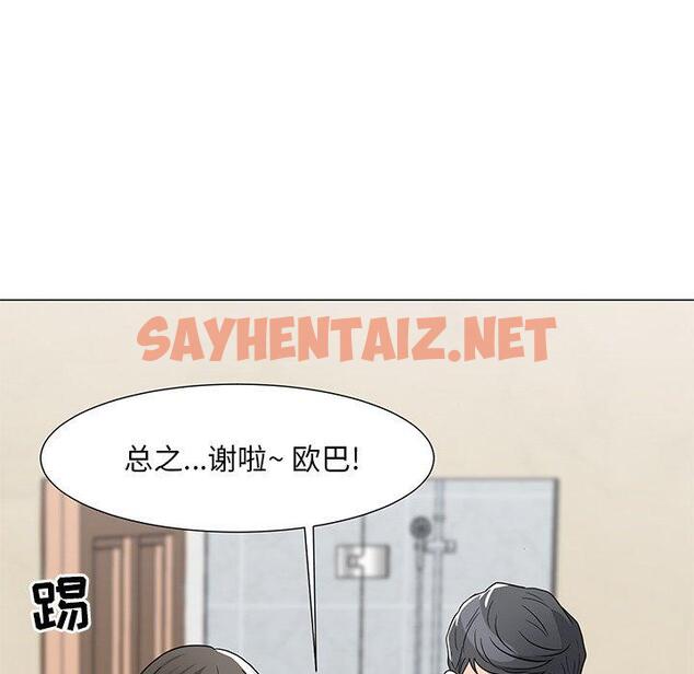 查看漫画儿子的乐园 - 第3话 - tymanga.com中的633350图片