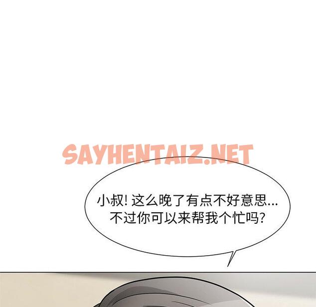 查看漫画儿子的乐园 - 第3话 - tymanga.com中的633356图片