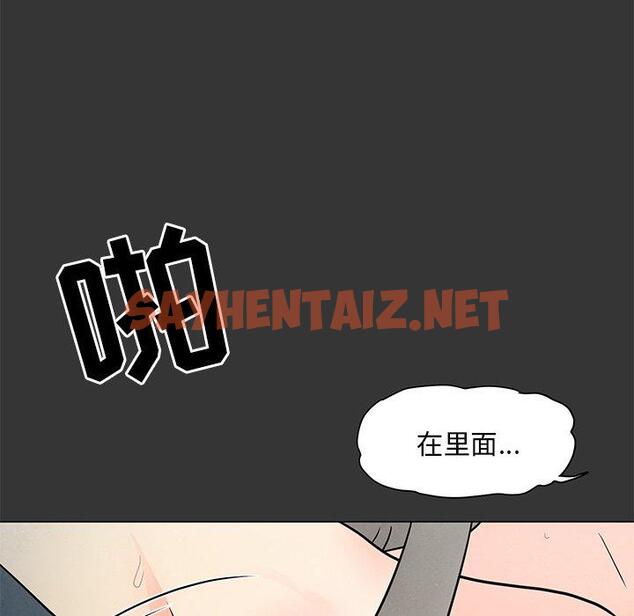 查看漫画儿子的乐园 - 第3话 - tymanga.com中的633413图片