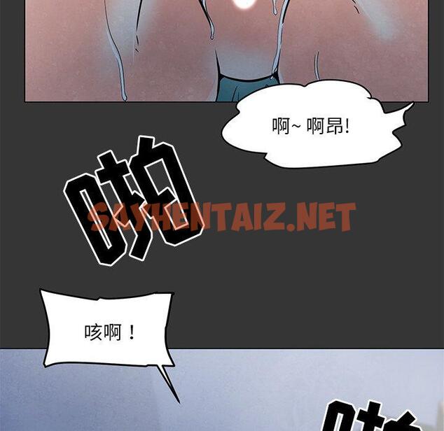 查看漫画儿子的乐园 - 第4话 - tymanga.com中的633422图片