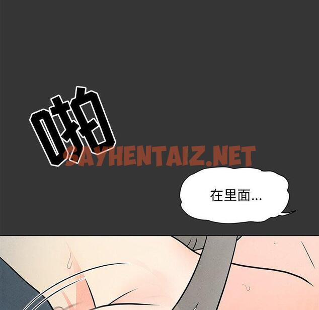 查看漫画儿子的乐园 - 第4话 - tymanga.com中的633425图片