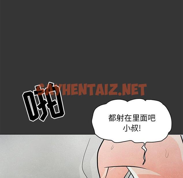 查看漫画儿子的乐园 - 第4话 - tymanga.com中的633427图片