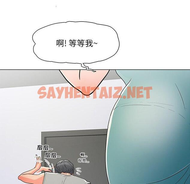 查看漫画儿子的乐园 - 第4话 - tymanga.com中的633462图片