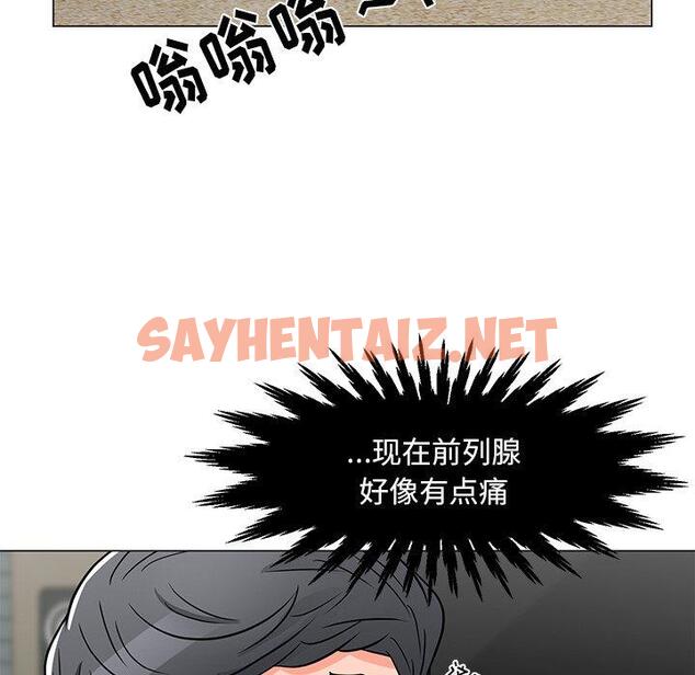 查看漫画儿子的乐园 - 第4话 - tymanga.com中的633468图片