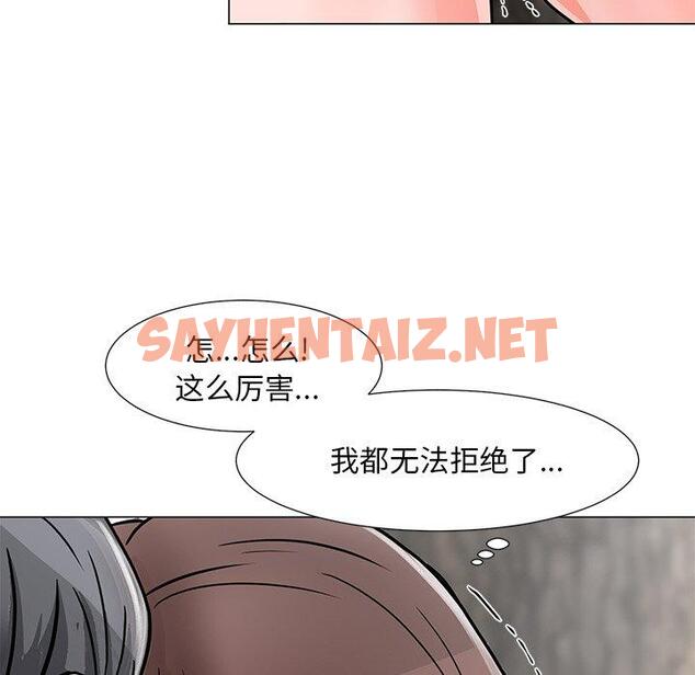 查看漫画儿子的乐园 - 第4话 - tymanga.com中的633543图片