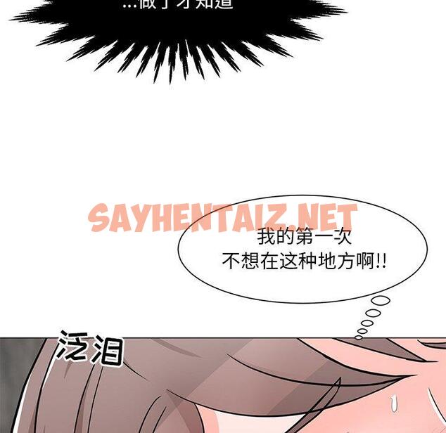 查看漫画儿子的乐园 - 第4话 - tymanga.com中的633563图片