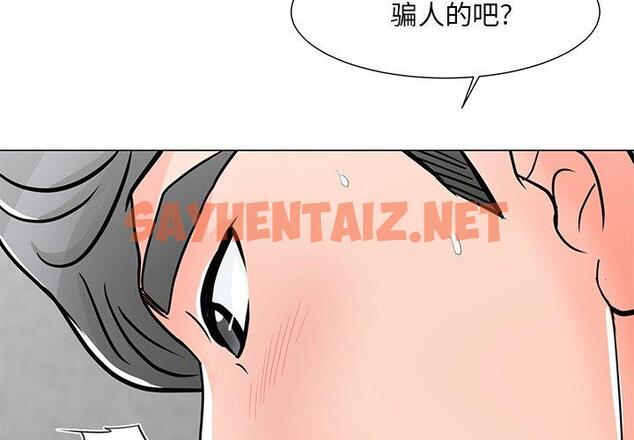 查看漫画儿子的乐园 - 第5话 - tymanga.com中的633570图片