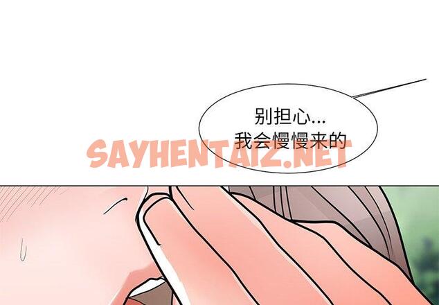 查看漫画儿子的乐园 - 第5话 - tymanga.com中的633572图片