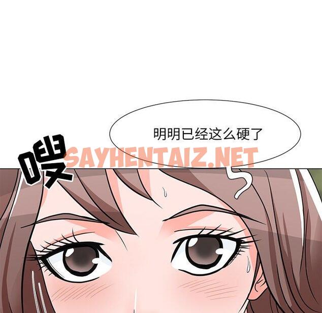 查看漫画儿子的乐园 - 第5话 - tymanga.com中的633639图片