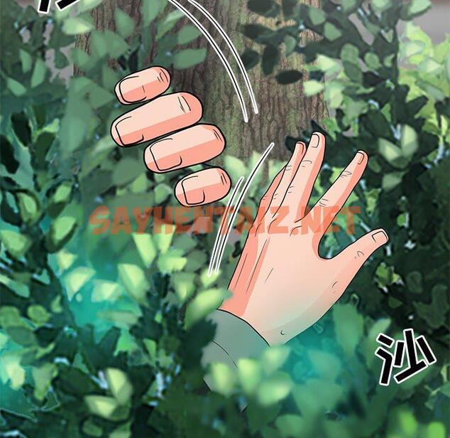 查看漫画儿子的乐园 - 第5话 - tymanga.com中的633675图片