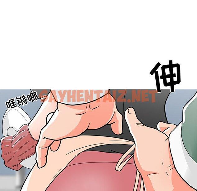 查看漫画儿子的乐园 - 第6话 - tymanga.com中的633705图片