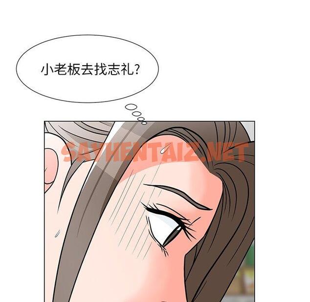 查看漫画儿子的乐园 - 第6话 - tymanga.com中的633740图片