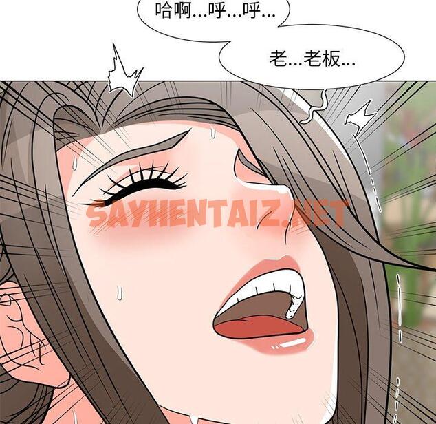 查看漫画儿子的乐园 - 第6话 - tymanga.com中的633781图片