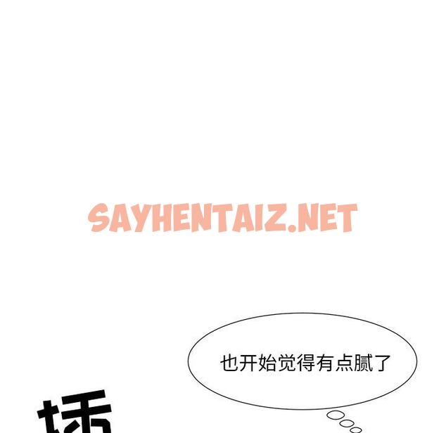 查看漫画儿子的乐园 - 第6话 - tymanga.com中的633799图片