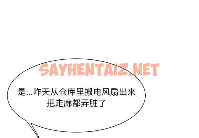 查看漫画儿子的乐园 - 第7话 - tymanga.com中的633835图片