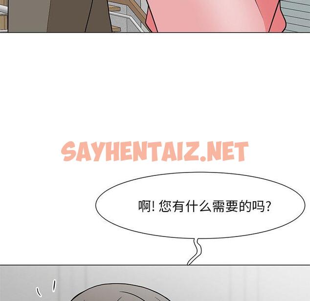 查看漫画儿子的乐园 - 第7话 - tymanga.com中的633840图片