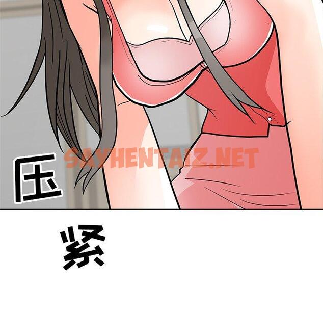 查看漫画儿子的乐园 - 第7话 - tymanga.com中的633868图片