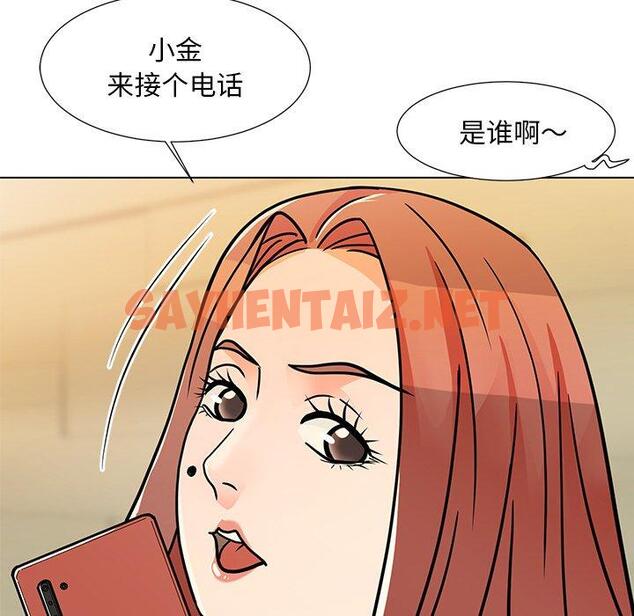 查看漫画儿子的乐园 - 第7话 - tymanga.com中的633943图片