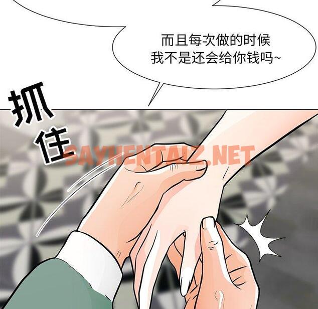 查看漫画儿子的乐园 - 第8话 - tymanga.com中的634058图片