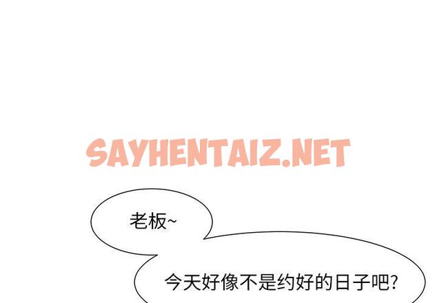 查看漫画儿子的乐园 - 第9话 - tymanga.com中的634066图片