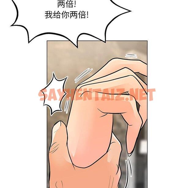 查看漫画儿子的乐园 - 第9话 - tymanga.com中的634073图片