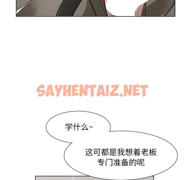 查看漫画儿子的乐园 - 第9话 - tymanga.com中的634127图片