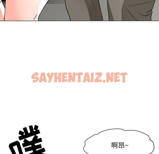 查看漫画儿子的乐园 - 第9话 - tymanga.com中的634152图片