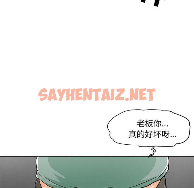 查看漫画儿子的乐园 - 第9话 - tymanga.com中的634154图片