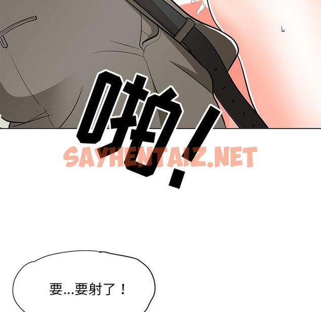 查看漫画儿子的乐园 - 第9话 - tymanga.com中的634161图片