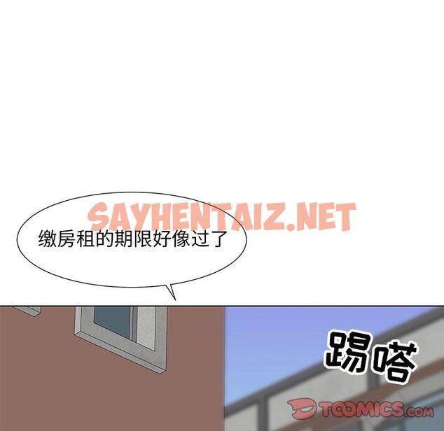 查看漫画儿子的乐园 - 第9话 - tymanga.com中的634176图片