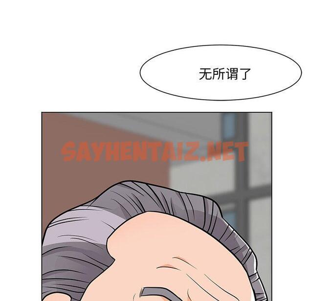 查看漫画儿子的乐园 - 第9话 - tymanga.com中的634184图片