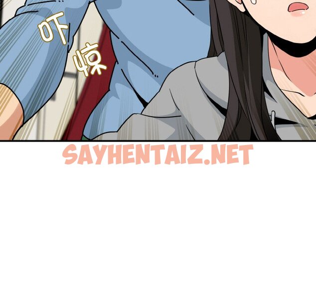 查看漫画發小碰不得/強制催眠 - 第1話 - sayhentaiz.net中的1465419图片