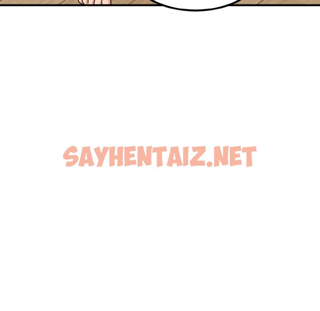 查看漫画發小碰不得/強制催眠 - 第1話 - sayhentaiz.net中的1465485图片