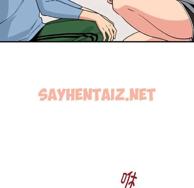 查看漫画發小碰不得/強制催眠 - 第1話 - sayhentaiz.net中的1465498图片