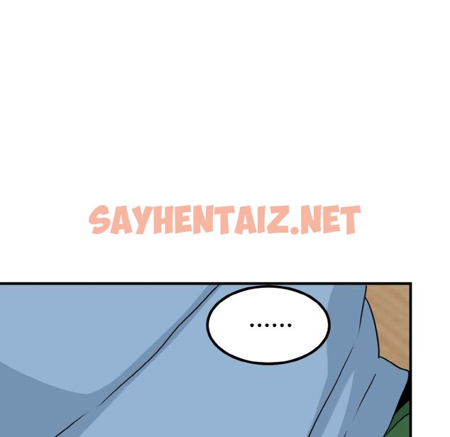 查看漫画發小碰不得/強制催眠 - 第1話 - sayhentaiz.net中的1465519图片