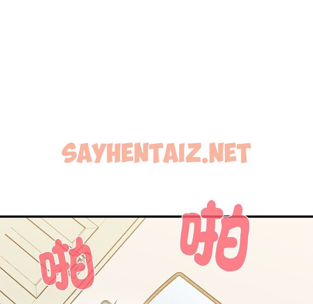 查看漫画發小碰不得/強制催眠 - 第10话 - sayhentaiz.net中的1598212图片