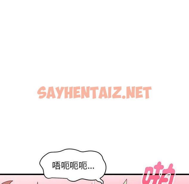 查看漫画發小碰不得/強制催眠 - 第10话 - sayhentaiz.net中的1598285图片