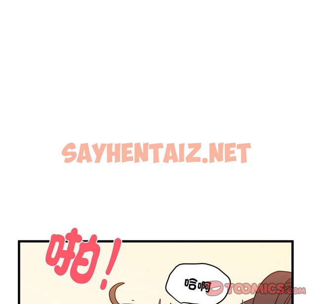 查看漫画發小碰不得/強制催眠 - 第10话 - sayhentaiz.net中的1598295图片