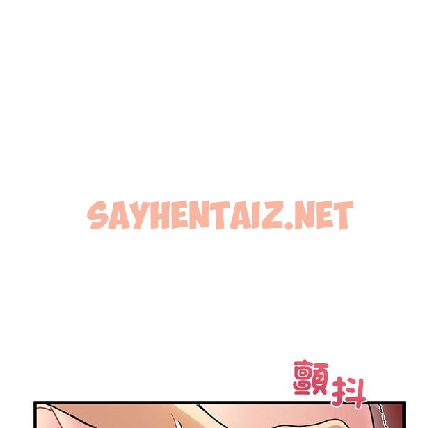 查看漫画發小碰不得/強制催眠 - 第10话 - sayhentaiz.net中的1598305图片