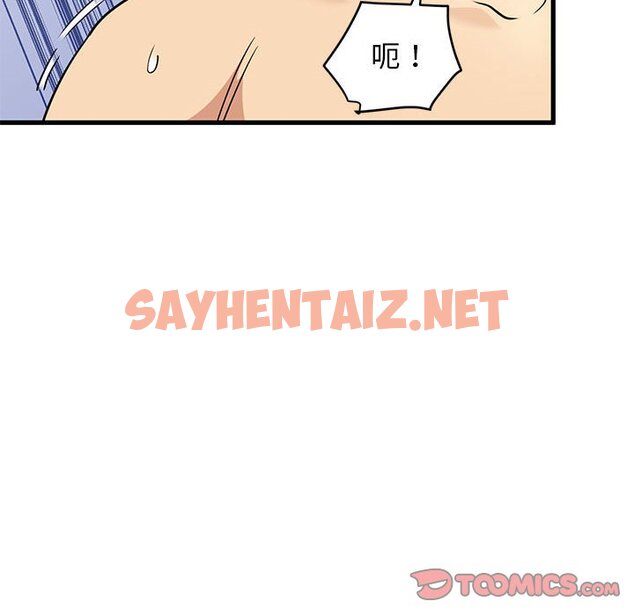 查看漫画發小碰不得/強制催眠 - 第11話 - sayhentaiz.net中的1626592图片