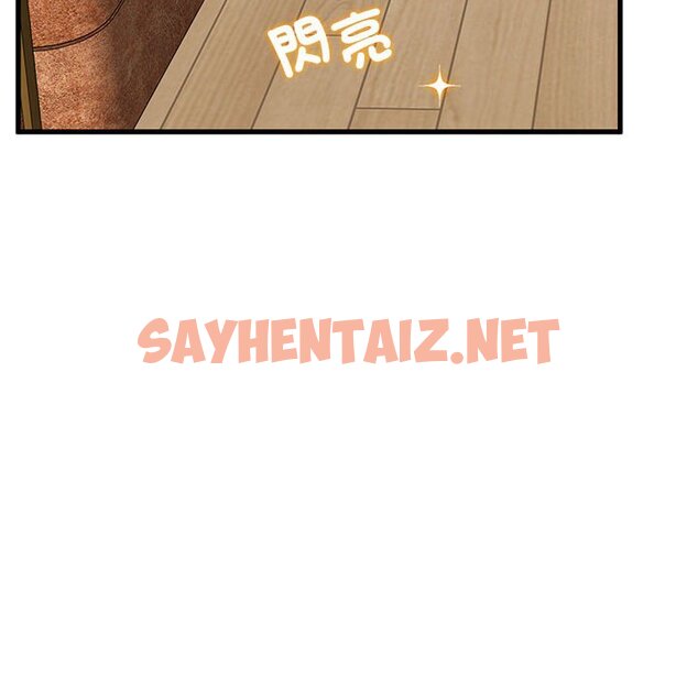 查看漫画發小碰不得/強制催眠 - 第11話 - sayhentaiz.net中的1626602图片