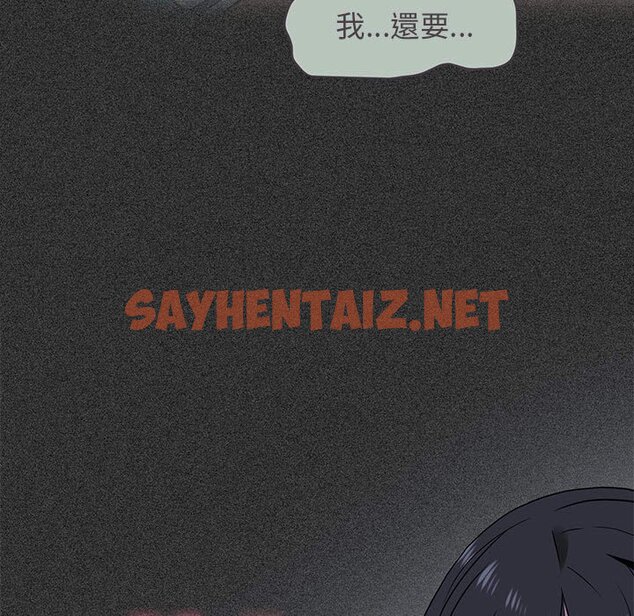 查看漫画發小碰不得/強制催眠 - 第11話 - sayhentaiz.net中的1626663图片