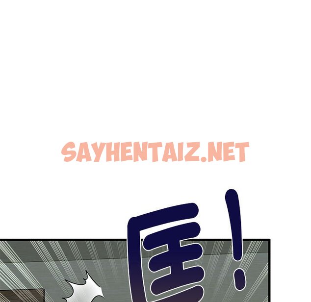 查看漫画發小碰不得/強制催眠 - 第11話 - sayhentaiz.net中的1626681图片