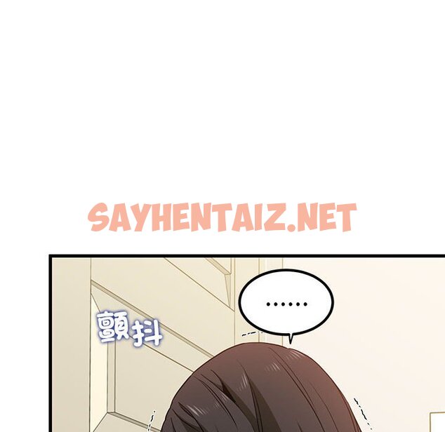 查看漫画發小碰不得/強制催眠 - 第11話 - sayhentaiz.net中的1626694图片