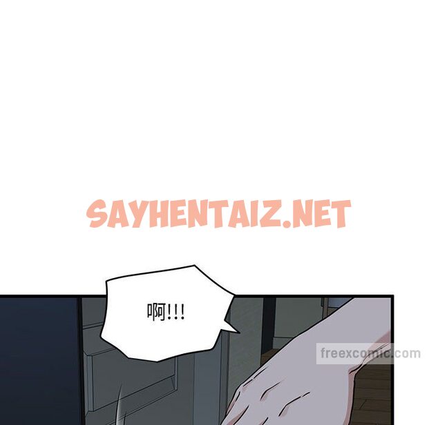 查看漫画發小碰不得/強制催眠 - 第11話 - sayhentaiz.net中的1626708图片