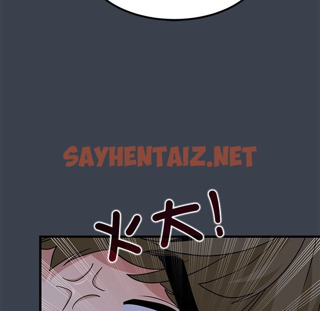 查看漫画發小碰不得/強制催眠 - 第11話 - sayhentaiz.net中的1626728图片