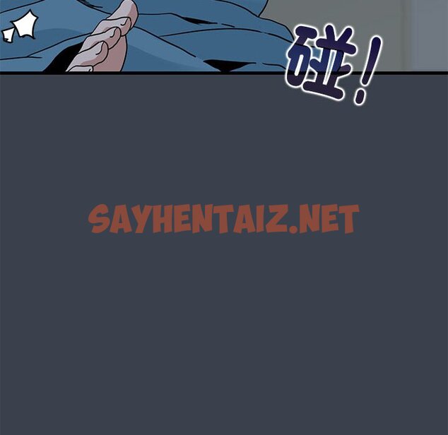 查看漫画發小碰不得/強制催眠 - 第11話 - sayhentaiz.net中的1626734图片