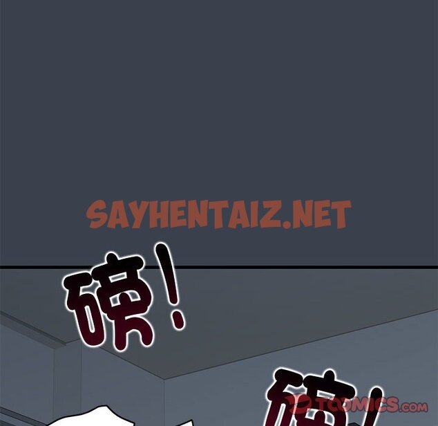 查看漫画發小碰不得/強制催眠 - 第11話 - sayhentaiz.net中的1626748图片